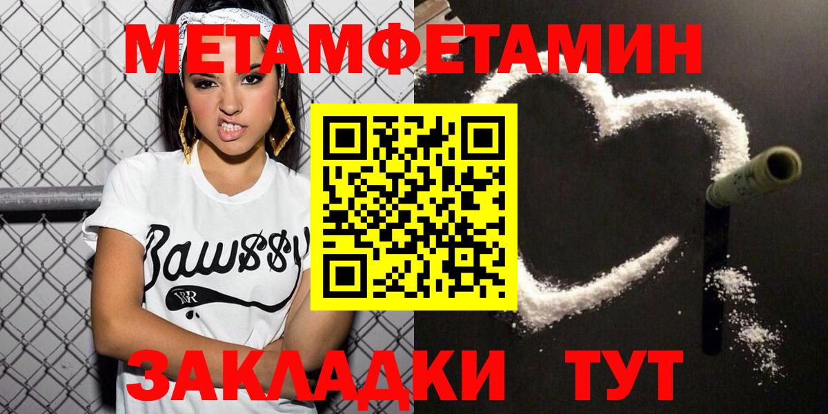 АМФЕТАМИН  Вход с VPN  Лысьва  АМФЕТАМИН Розовый 