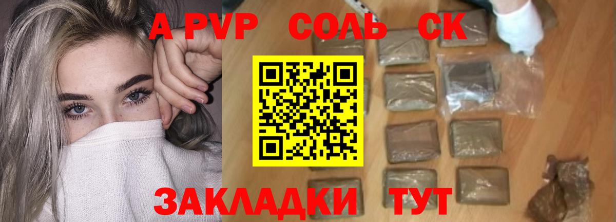 APVP мука  купить наркоту  Alfa_PVP кристаллы  Лысьва  APVP  Вход с VPN  A-PVP мука 