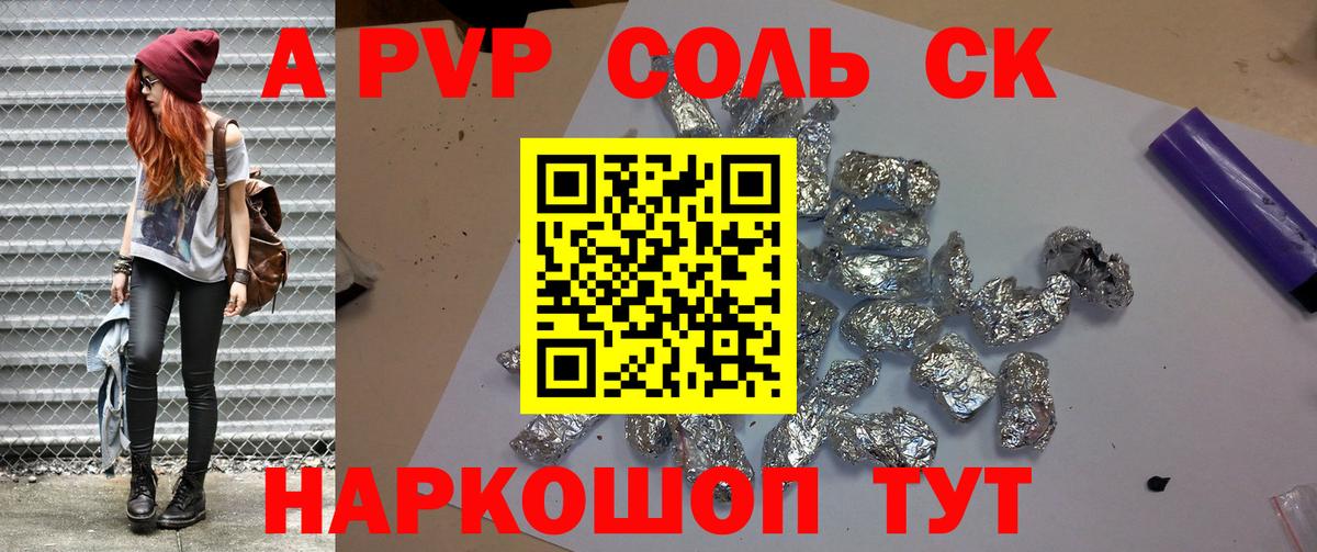 Alfa_PVP СК Лысьва
