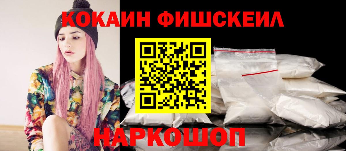 КОКАИН 97% Лысьва