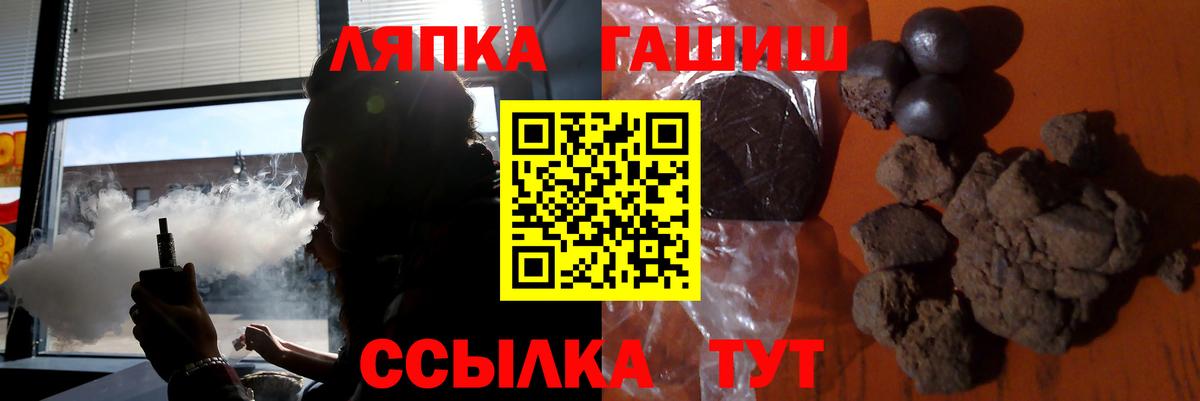 ГАШИШ гарик  ГАШ гарик  Лысьва  Вход с VPN 