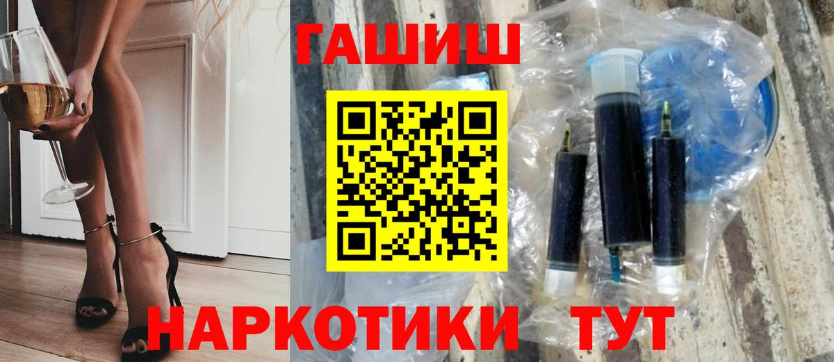 Alpha-PVP СК   МДМА  МЕФ кристаллы  Лысьва  Вход с VPN 