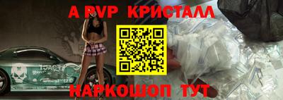 эйфоретик Заволжье