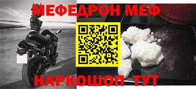 гашик Жуковский