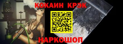 гашик Жуковский