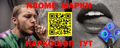 эйфоретик Заволжье