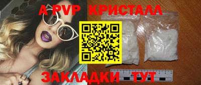 гашик Жуковский