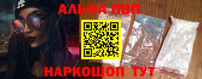 эйфоретик Заволжье