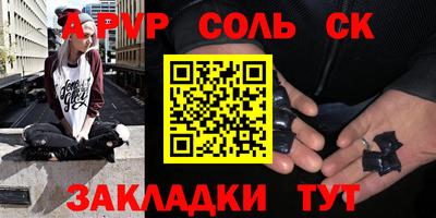 гашик Жуковский