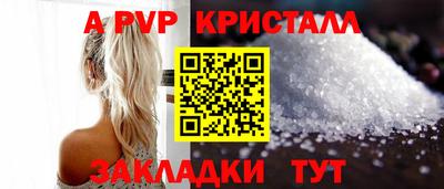 эйфоретик Заволжье