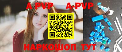 эйфоретик Заволжье