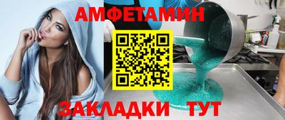 гашик Жуковский