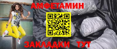 гашик Жуковский