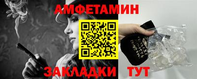 гашик Жуковский