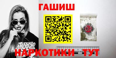 гашик Жуковский