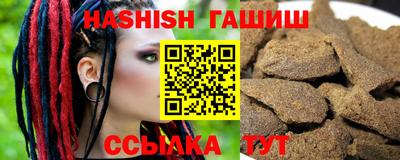 гашик Жуковский