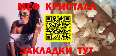 эйфоретик Заволжье