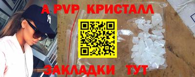 эйфоретик Заволжье