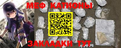 эйфоретик Заволжье
