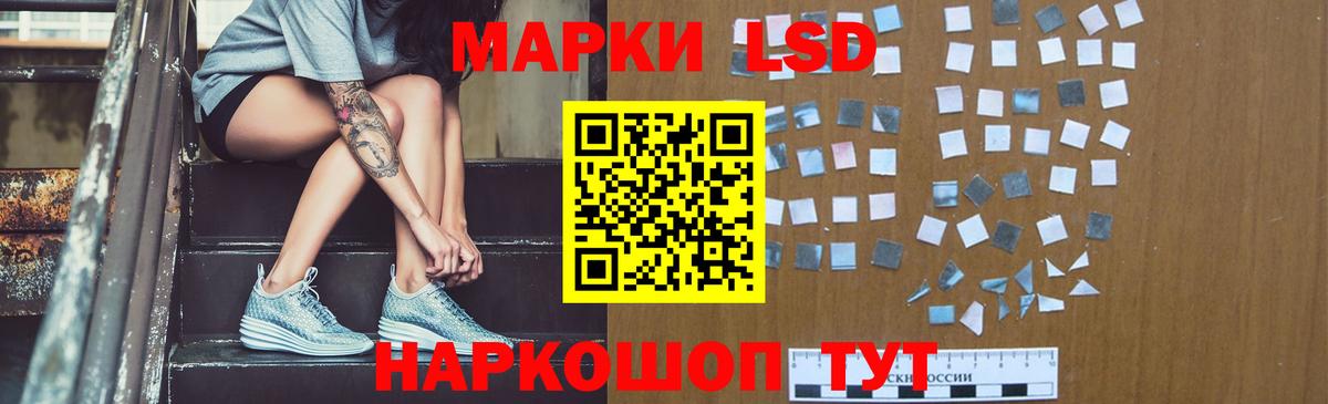ЛСД экстази ecstasy  Лсд 25 экстази  Лысьва  Вход с VPN  ЛСД экстази кислота 