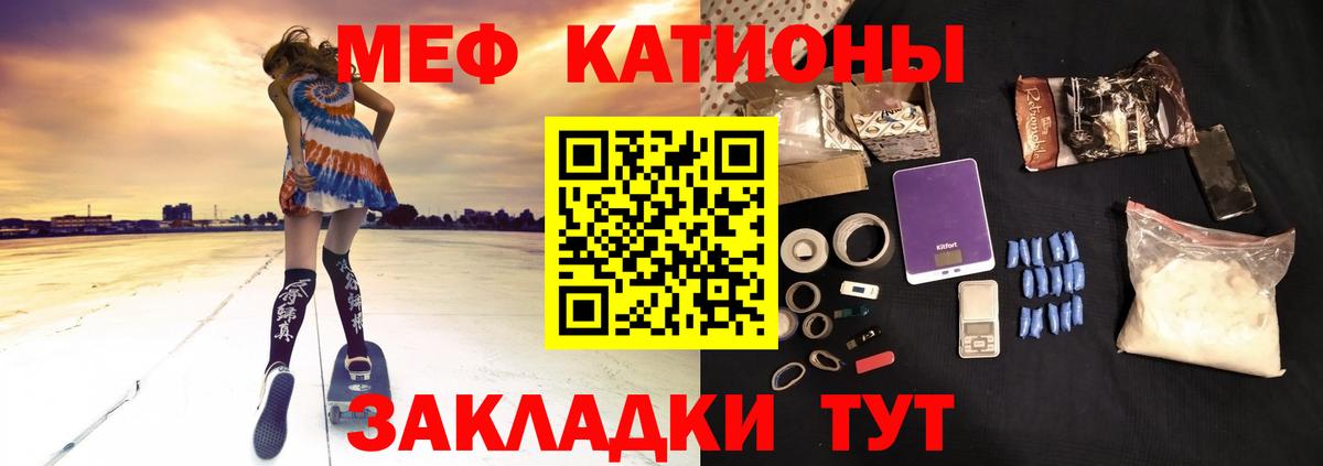 Мефедрон мука  МЯУ-МЯУ мука  Лысьва  МЯУ-МЯУ  Вход с VPN  МЕФ 