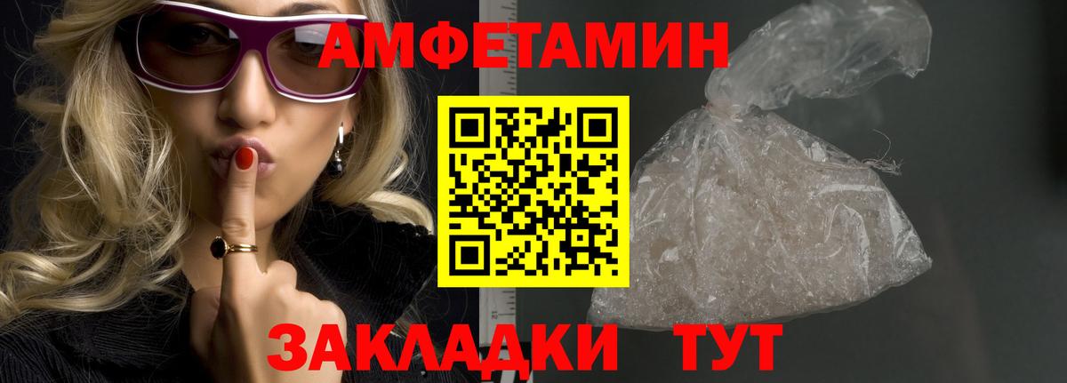 Метамфетамин Methamphetamine Лысьва