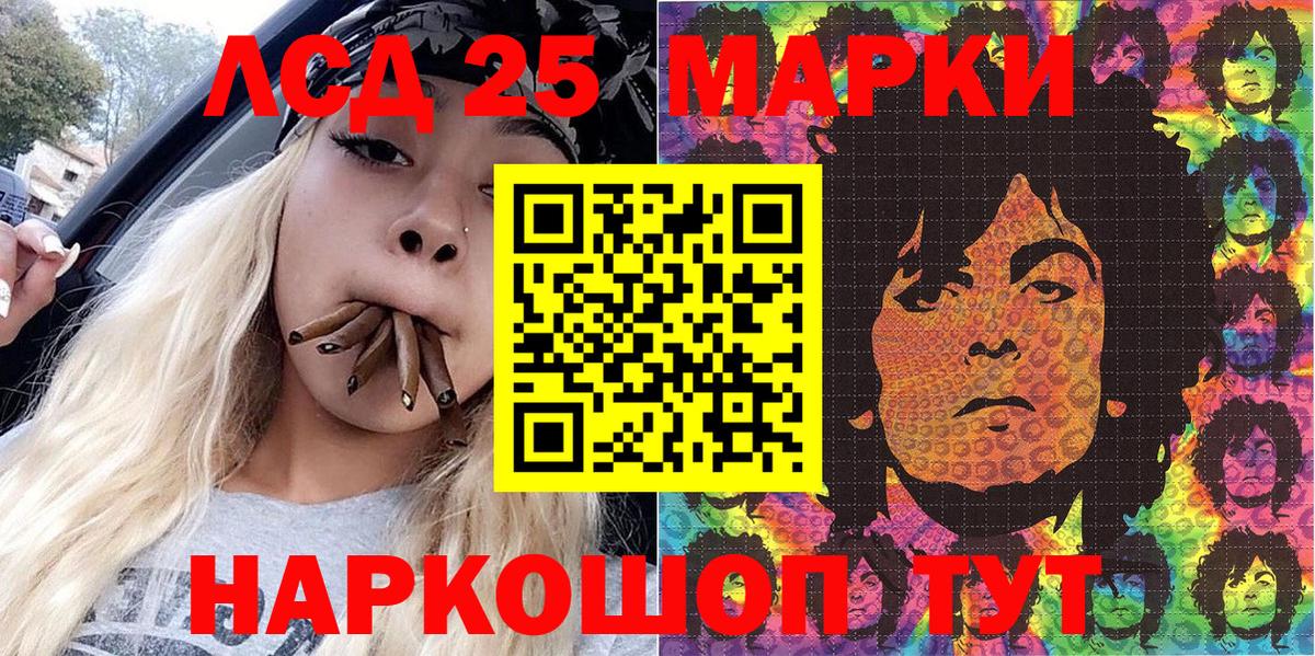 Наркотические марки 1,8мг  Вход с VPN  Лысьва 