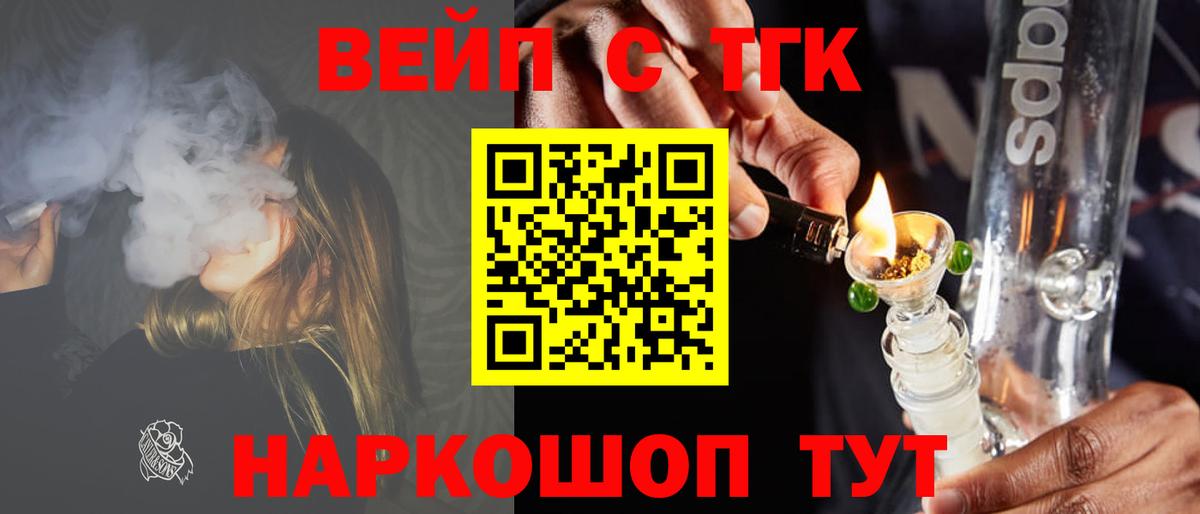 Дистиллят ТГК Wax  Вход с VPN  Лысьва  магазин  наркотиков  Дистиллят ТГК концентрат 