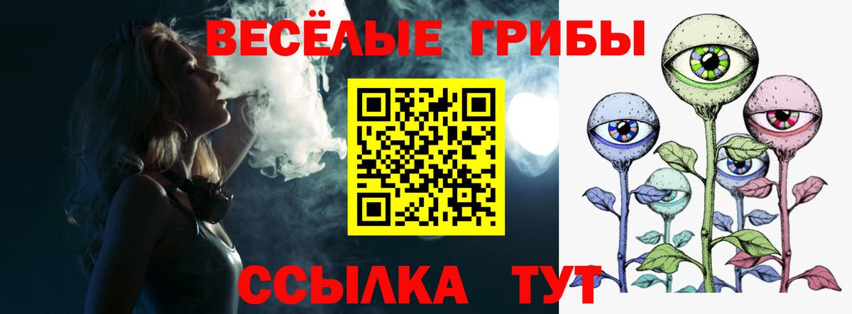 Галлюциногенные грибы MAGIC MUSHROOMS Лысьва