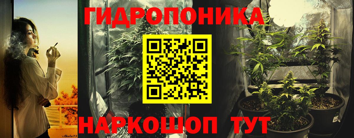 Шишки марихуана сатива  МАРИХУАНА AK-47  Лысьва  Конопля семена  Вход с VPN 
