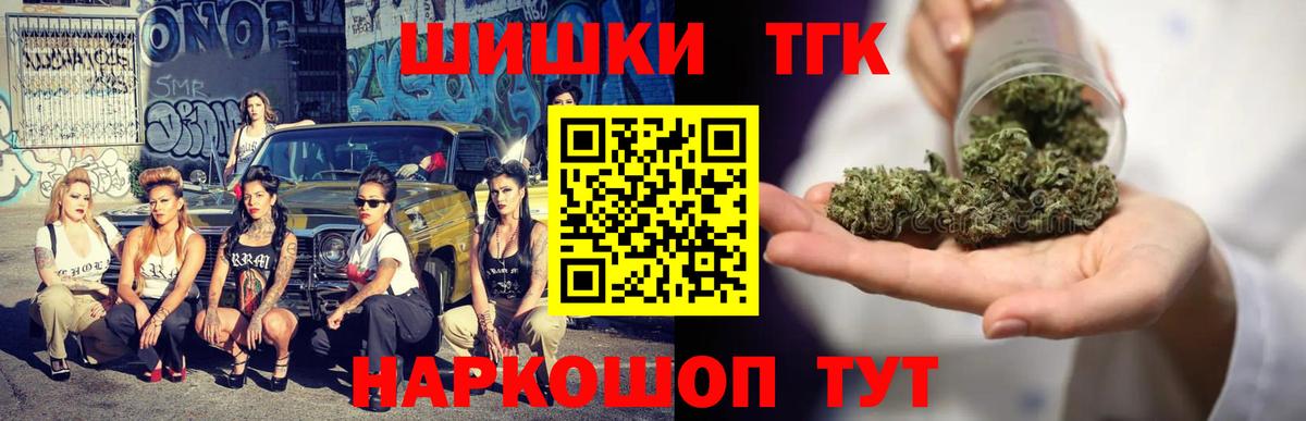 Каннабис SATIVA & INDICA Лысьва